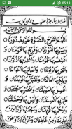 Dalailul Khoirot [DF] screenshot 4