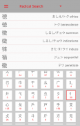 Kanji Lookup screenshot 3