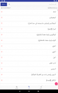 Arabic Medicine Dictionary English Free screenshot 3