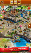 Игра Королей - ММО Стратегия screenshot 1