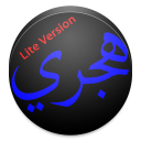 Hijri Calendar Lite