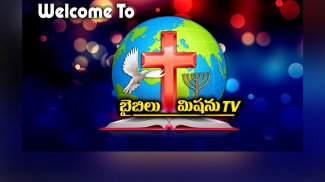 Bible Mission TV screenshot 2