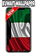 kuwait wallpaper screenshot 0