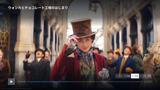 U-NEXT／ユーネクスト：映画、ドラマ、アニメなどが見放題 screenshot 0