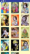 Krishna Ringtones screenshot 7