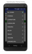 Tamilnadu Patta-Chitta screenshot 4