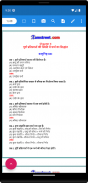 12th economics solution hindi screenshot 1