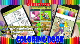 Directives Of Cartoon Animation Coloring Book screenshot 0