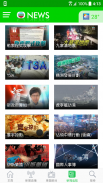 無綫新聞 screenshot 4