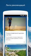 Яндекс Браузер (бета) screenshot 9
