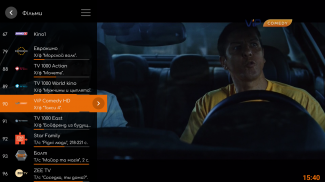 DomoTV screenshot 1