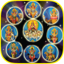 Navagraha Stotram - Mantra icon