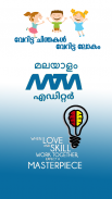 Malayalam Text & Image Editor screenshot 0