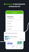 Aviata.kz — авиабилеты дешево screenshot 4