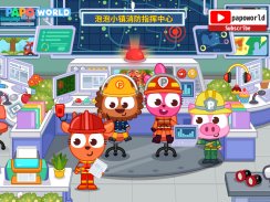 Papo Town：소방서 screenshot 2