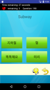 Understand & Learn Korean screenshot 6