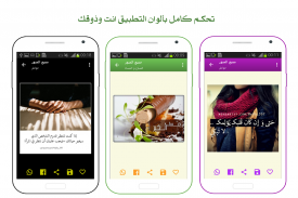 صور Photos screenshot 7