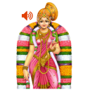 Thiruppaavai Audio - Tamil