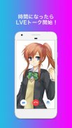 WithLIVE VTuber - VTuberと1対1でLIVEトーク screenshot 1