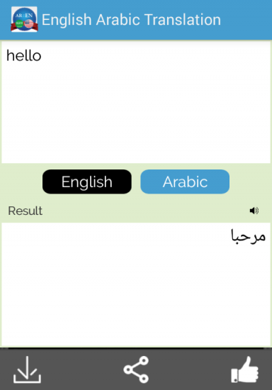 Arabic English Translator | Download APK for Android - Aptoide