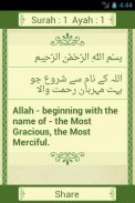 al-Quran al-Karim(Kanzul Iman) screenshot 7