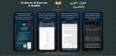 Le Coran Les hadiths L'audio