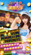 ManganDahen Casino - Free Slot screenshot 2