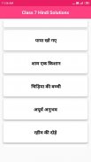 NCERT Solutions of Hindi Class screenshot 3