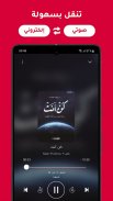 Yaqut - Free Arabic eBooks screenshot 12