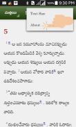 Telugu Study Bible screenshot 2