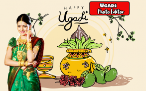 Ugadi Photo Frames screenshot 1