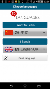 Learn Chinese - 50 languages screenshot 0