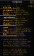 Tamil Christian Paamalai screenshot 2