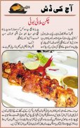 Paratha Roll Recipe screenshot 2