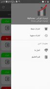 MyForex - توصيات فوركس screenshot 2