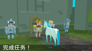 独角兽模拟器2-动物家庭游戏 screenshot 1