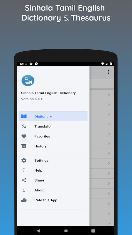 Tamil English Dictionary - Apps on Google Play