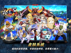 Ragnarok Tactics SEA screenshot 12