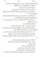 Rab-ul-Bashar screenshot 4