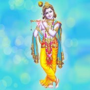 Jai Shri Krishna screenshot 3