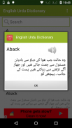 English to Urdu Dictionary screenshot 1