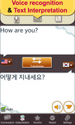 Korean Conversation Master [Pro] screenshot 2