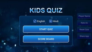 IQ Test in Hindi  Brain Quiz APK pour Android Télécharger