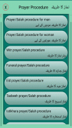 Auto Azan Alarm (Step By Step Prayer/Salah) screenshot 2