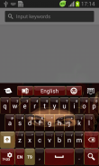 निंजा कीबोर्ड screenshot 2