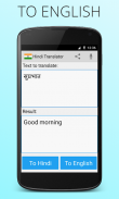 hindi Inglês tradutor screenshot 1
