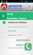 Autostop Moldova screenshot 4