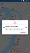 CityBus Миколаїв screenshot 2