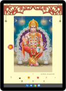 Sunderkand & Hanuman Chalisa screenshot 14