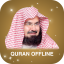 Offline Quran reciter Sudais,